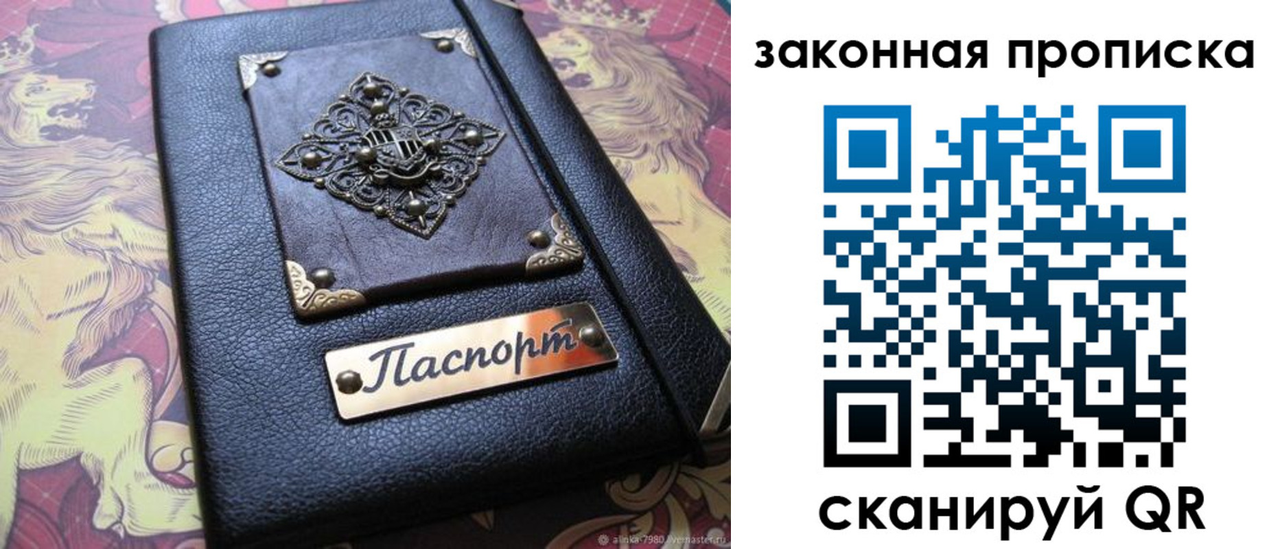 временная регистрация для школы в Гулькевичах