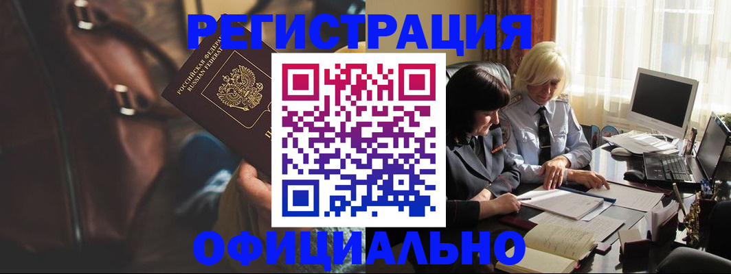 регистрация для школы в Гулькевичах